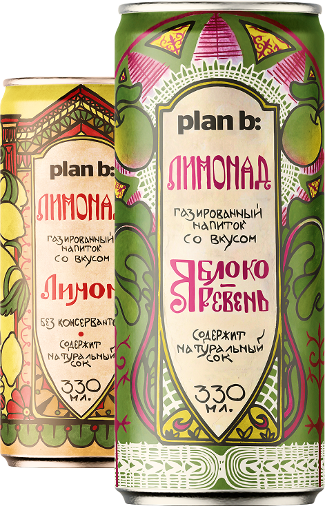 plan b: лимонады