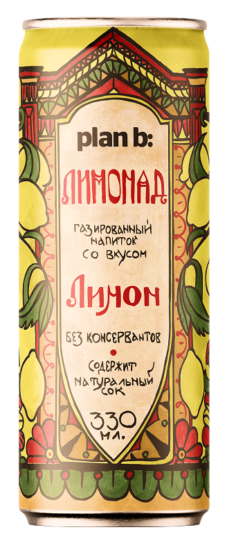 plan b: лимонад